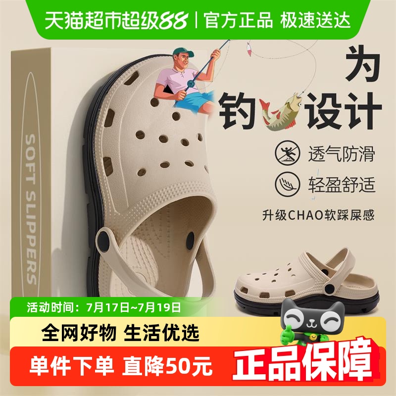 利达妮新款透气洞洞鞋