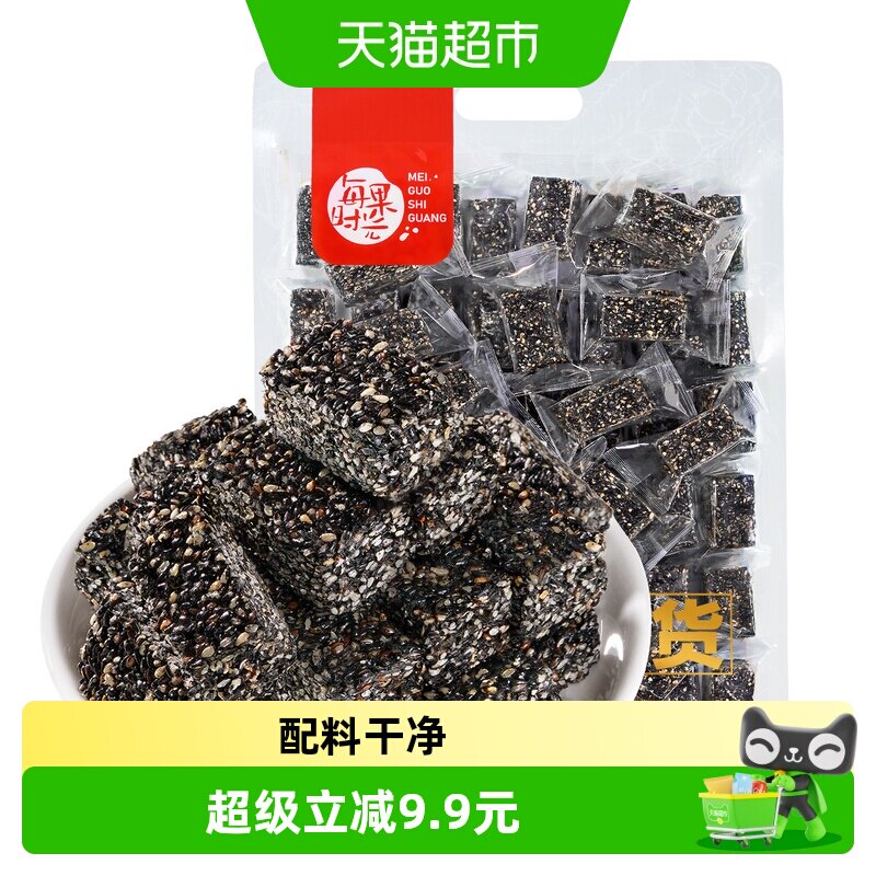 每果时光无糖黑芝麻酥650g小包传统糕点每日坚果炒货孕妇年货零食