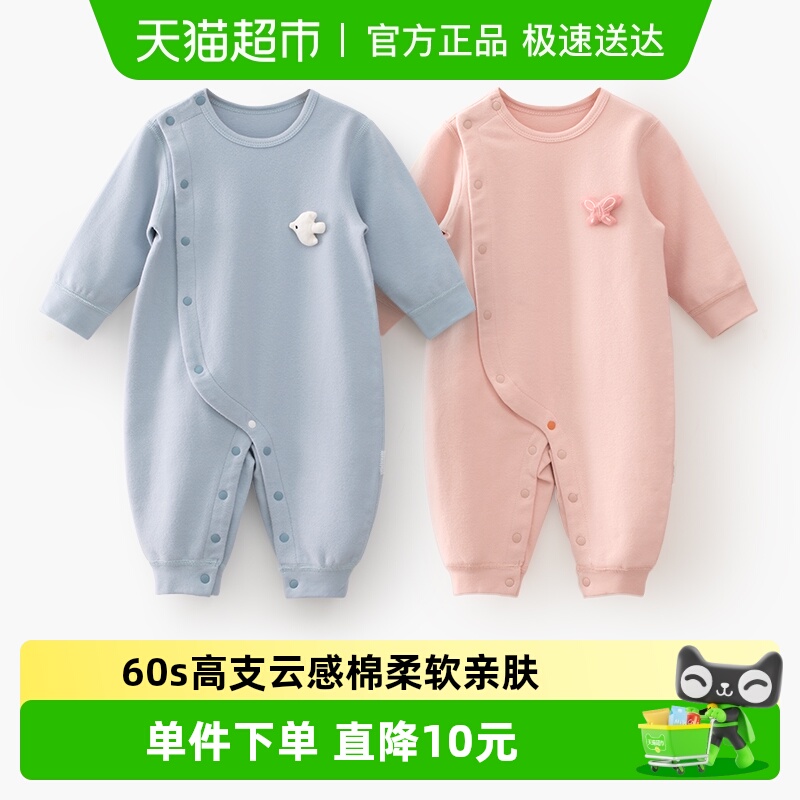 婴蓓依磨毛连体衣春秋款可爱软糯