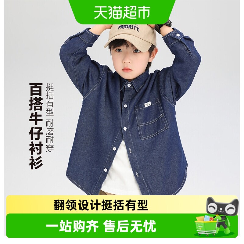 左西男童棉服撞色口袋柔软透气图片
