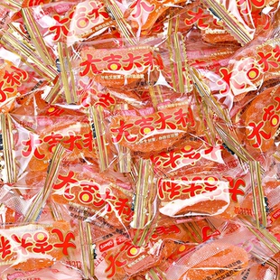 橘子软糖老式 80后糖果橡皮果汁软糖桔子软糖橘子瓣结婚喜