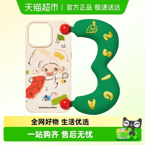 POPMART泡泡玛特Zsig手机壳