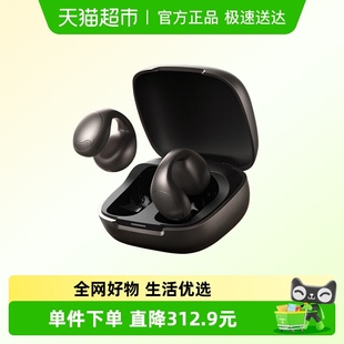 不入耳挂耳式 蓝牙耳机开放式 C40i太空舱Pro耳夹式 Soundcore声阔