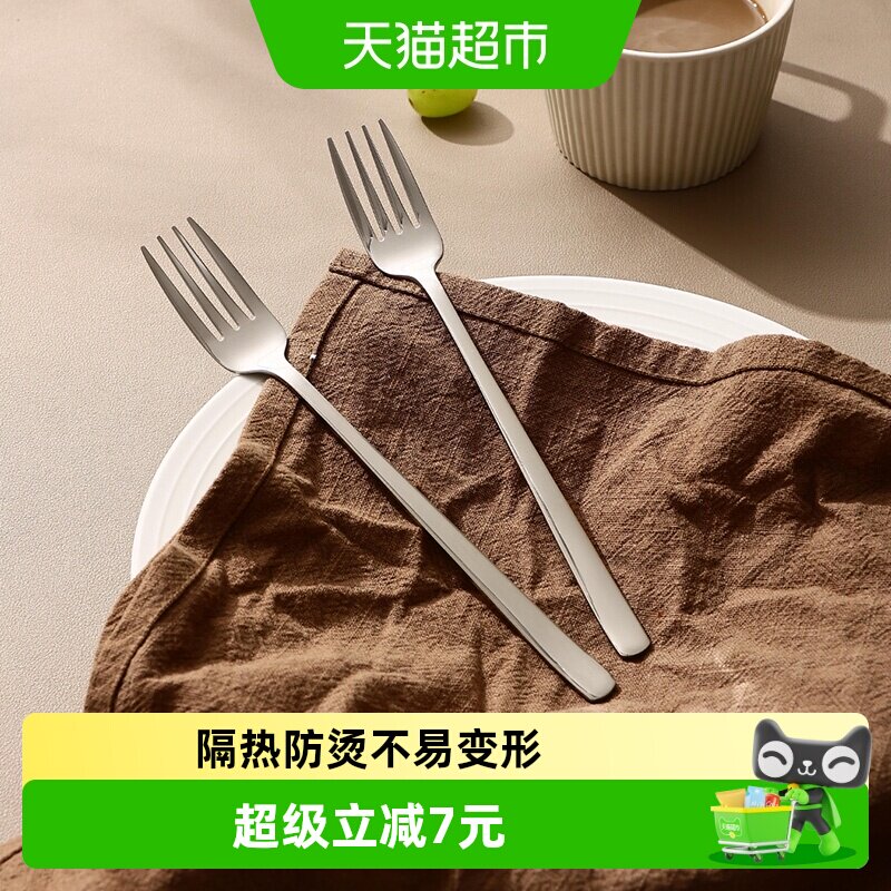 广意304不锈钢高颜值韩式餐叉2支图片