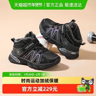泰兰尼斯2025冬季新款儿童运动鞋男童女童加绒保暖舒适校园运动鞋