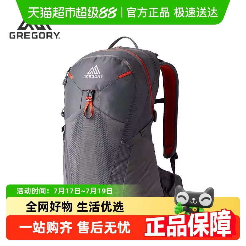 Gregory格里高利溯驰双肩包