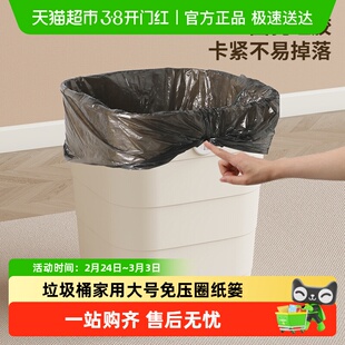 垃圾桶家用大号免压圈2025新款厨房客厅卧室无盖大容量卫生间纸篓