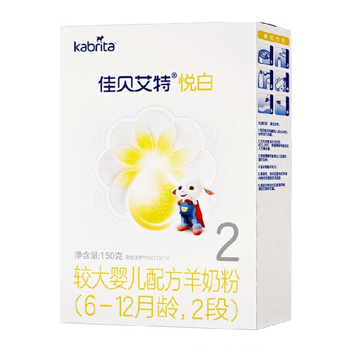 佳贝艾特进口天然A2蛋白奶粉150g
