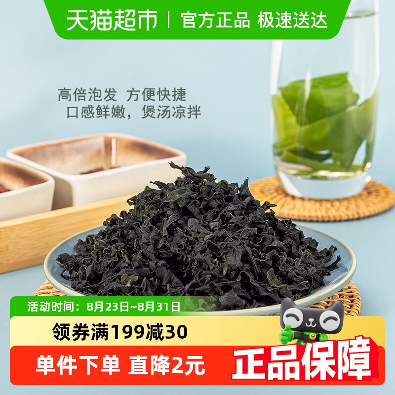 ��Ͽϼ�ֺ����ɻ��ظ�ȹ����60g����ȹ�˷�����ѿ�������躣ľ��