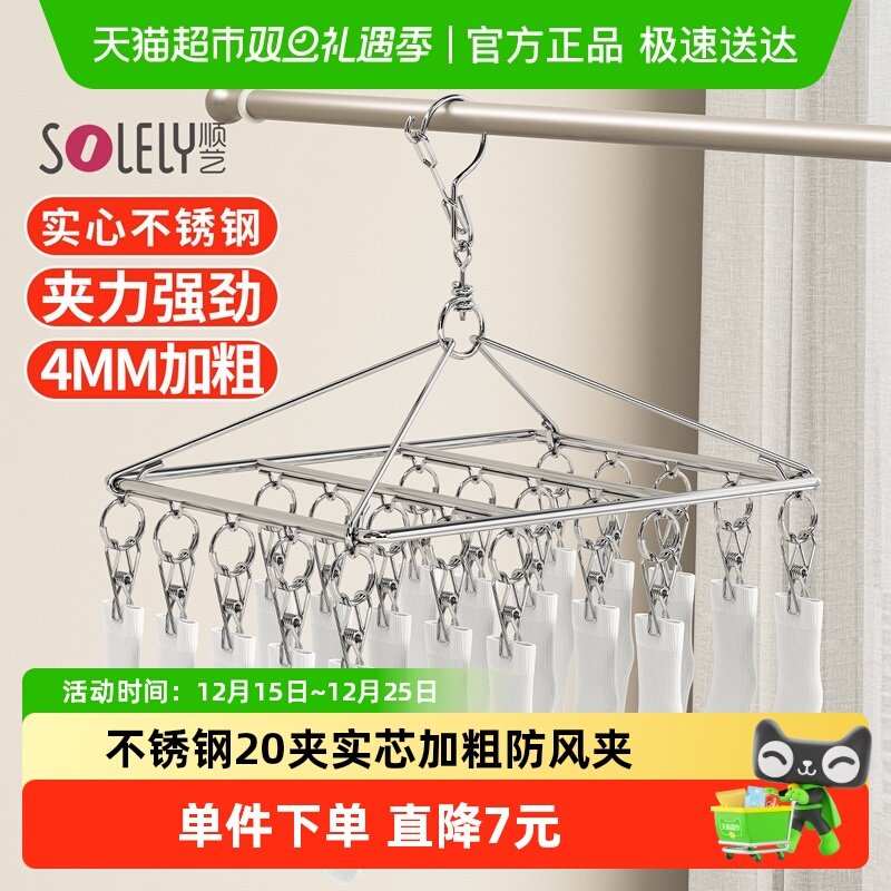 ˳�ռӴֲ�����������¼ܶ������ɹ�ܼ����¼ܶ๦���������� 12.9Ԫ