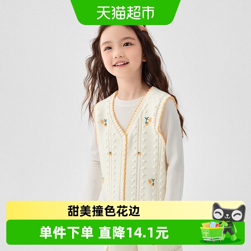 巴拉巴拉马甲女童开衫V领针织衫