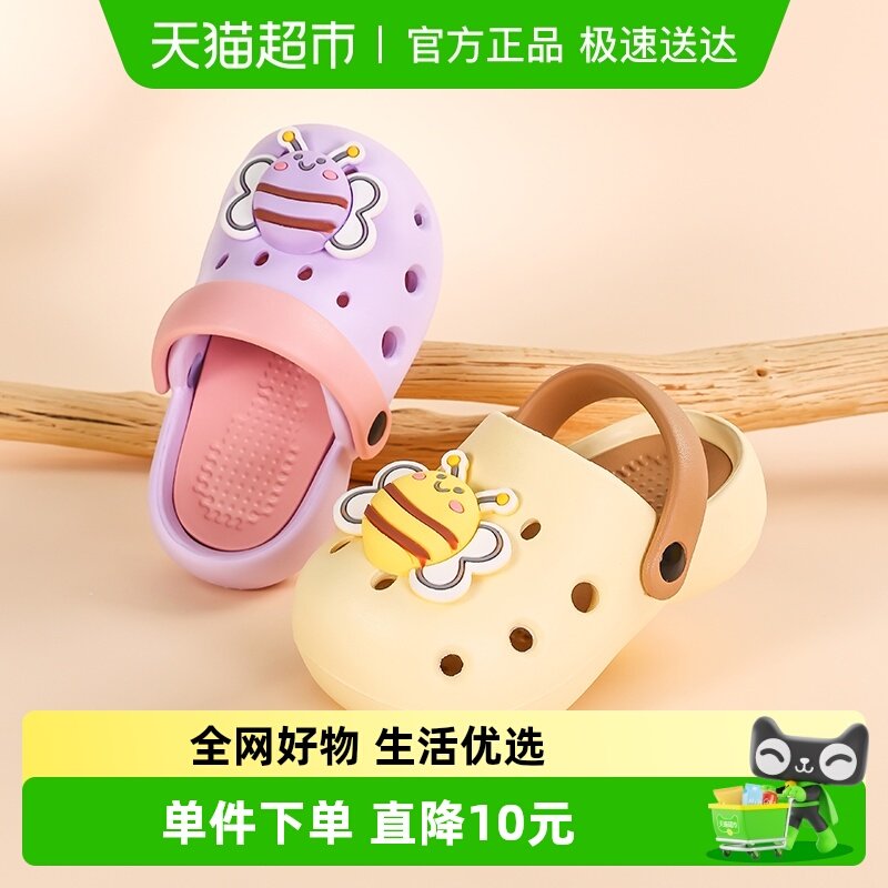 女童拖鞋室外防滑儿童凉拖鞋可外穿厚底男童拖鞋夏季沙滩鞋洞洞鞋