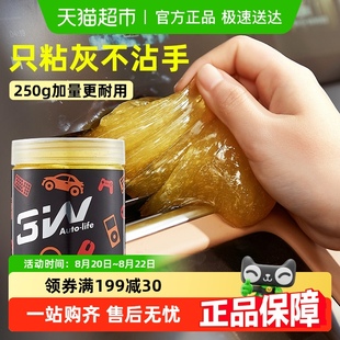 3w多功能汽车清洁软胶车用水晶泥清洁车内饰家用键盘沾灰吸尘神器