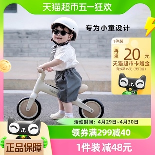贝易儿童踏行车平衡车儿童1一3岁小童滑行学步车婴儿无脚踏幼儿