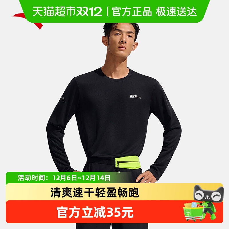 ANTA/安踏T恤户外速干跑步训练男