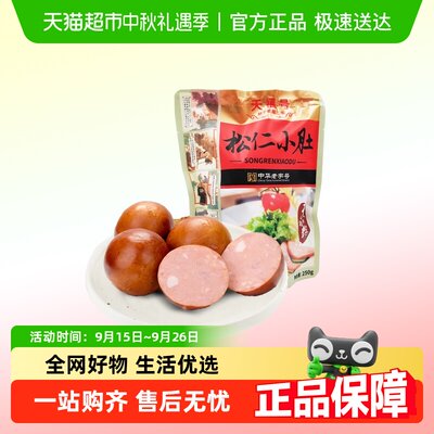 天福号松仁小肚熟食250g×1袋