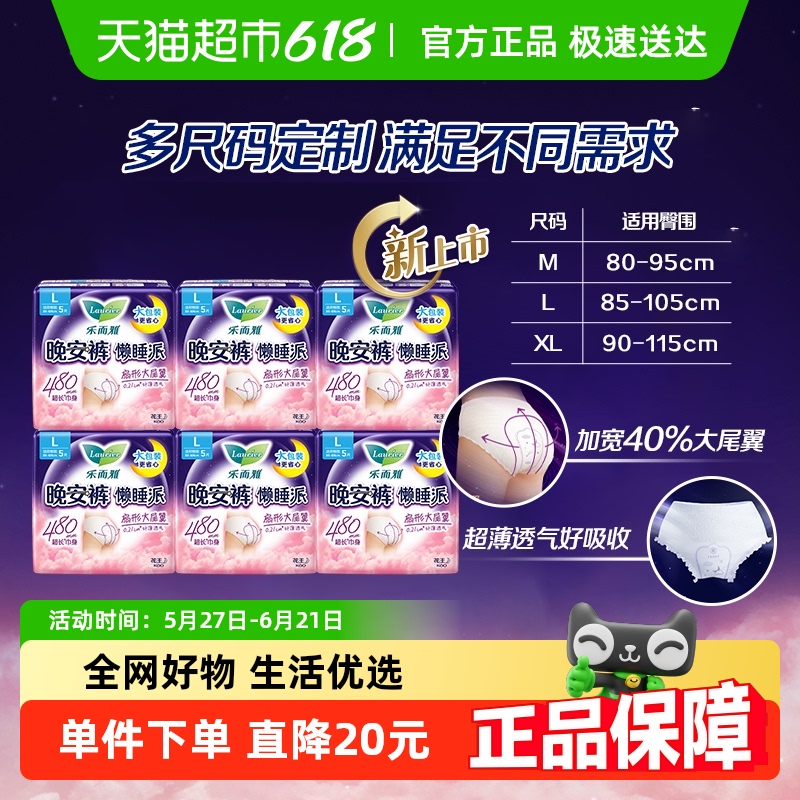 M 5P*6 ֶ˯85Ԫ