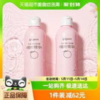 贝亲/Pigeon新生婴儿专用桃叶水200ml*2瓶液体爽身粉桃子水爽身露