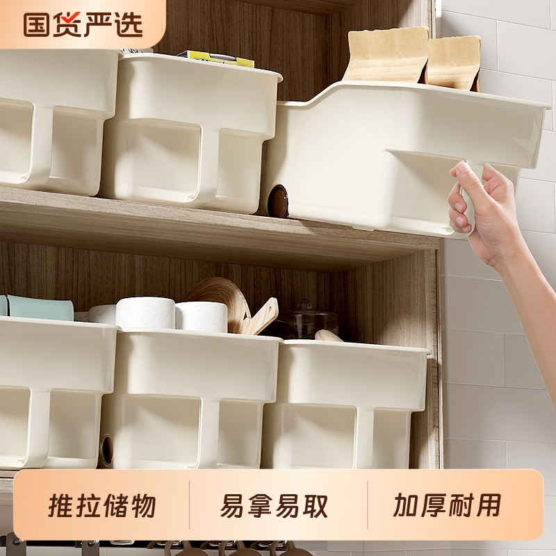 厨房收纳盒橱柜带轮收纳箱调味料储物箱高柜带把手吊柜杂物整理盒