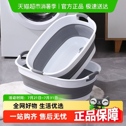 包邮可折叠洗衣盆特大盆家用婴儿宝宝洗澡盆脸盆水盆宠物洗澡盆