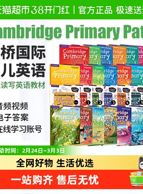 剑桥少儿英语教材 Cambridge Primary Path 剑桥少儿英语