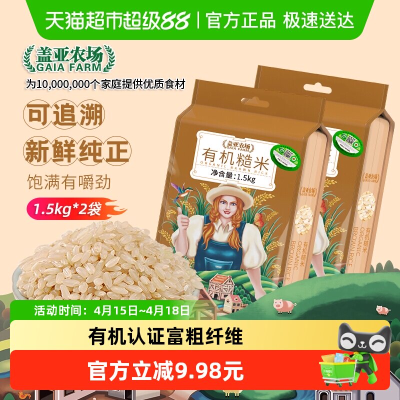 ����ũ���л�����    37.92Ԫ
