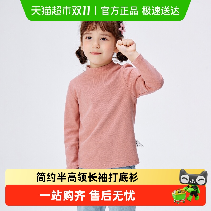 巴拉巴拉儿童长袖T恤冬季童装