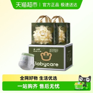 轻柔婴儿尿不湿NB 拉拉裤 babycare山茶花纸尿裤 3XL 加量箱装