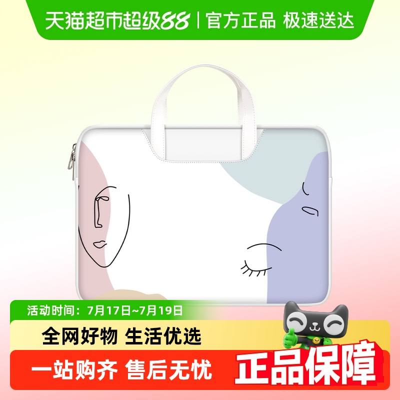 MILOOKY网兜全开笔记本电脑包