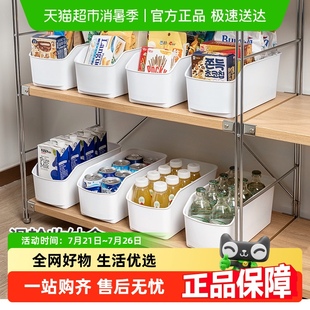 日本家之物语橱柜收纳盒杂物调料台面厨房水槽置物筐抽屉带滑轮