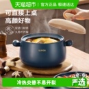 苏泊尔砂锅燃气灶专用耐高温干烧不裂家用陶瓷煲仔饭炖锅汤锅石锅