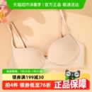 四季 雅黛俪内衣女薄款 透气无痕美背文胸无钢圈聚拢收副乳女士胸罩