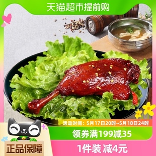 香巴佬酱鸭腿肉类熟食90g 2包微辣酱香卤味鸭肉干网红办公室休食