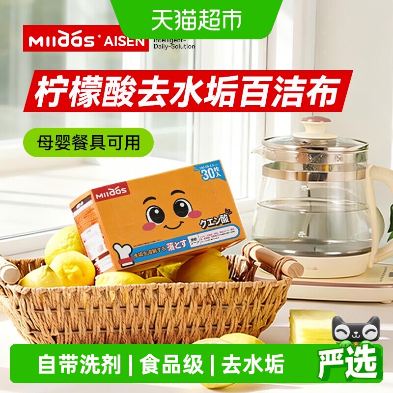 商品图