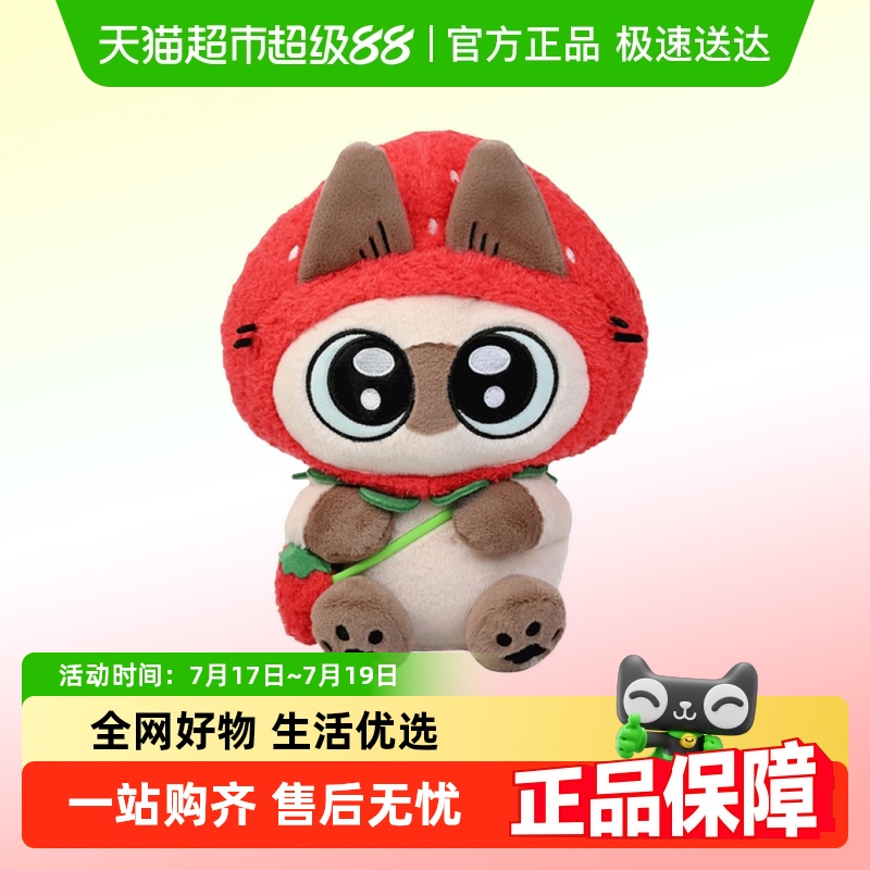 kkv快闪果味红草莓豆泥玩具1个
