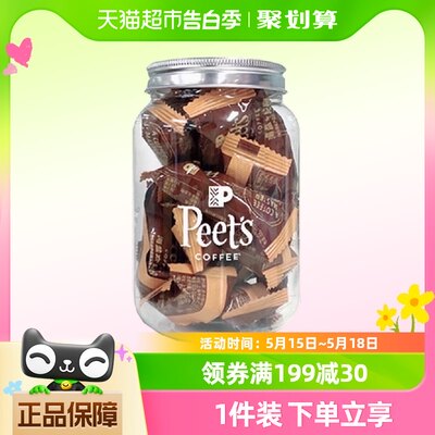 Peets皮爷咖啡海盐太妃糖法式杏仁果仁焦糖独立包装罐装7g*15颗