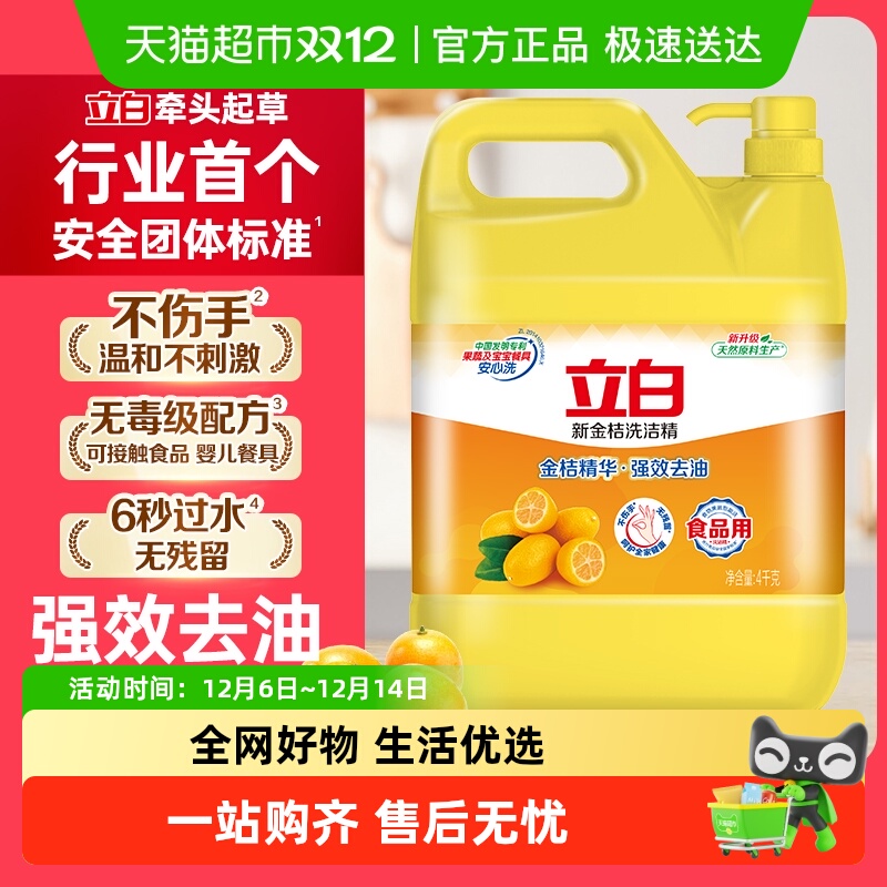 ϴྫôͰ½ȥͳϴʳƷù߾ 27.9Ԫ