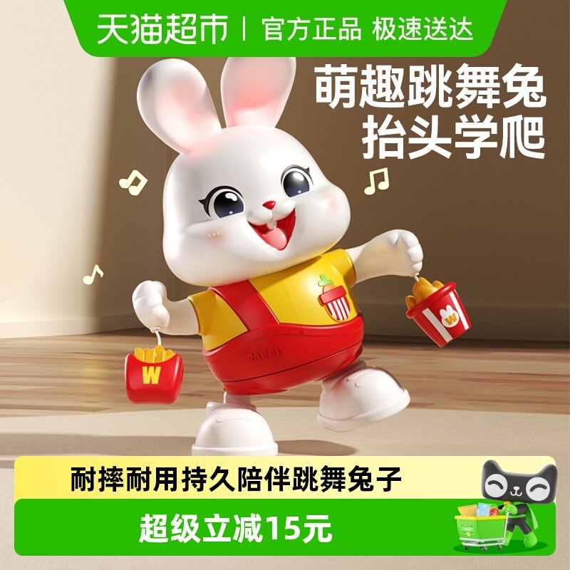 ����Ӥ��6���䱦����������ѵ��ſ̧ͷ����׷�ӻᳪ������綯�� �����������ɲ��š�48�׸�+�ƹ⡿usbֱ��+�ʺ� 47.4Ԫ(��88VIP 95��)