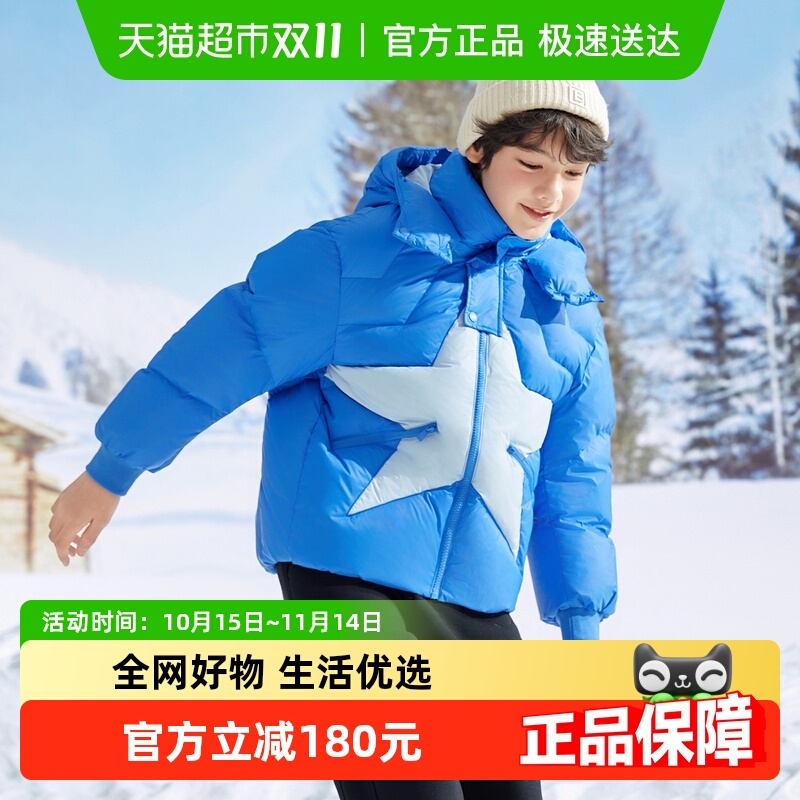 巴拉巴拉冬季鹅绒保暖潮羽绒服