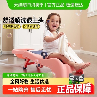 iuu儿童洗头躺椅可折叠洗头神器宝宝家用小孩坐洗发婴儿床凳女童