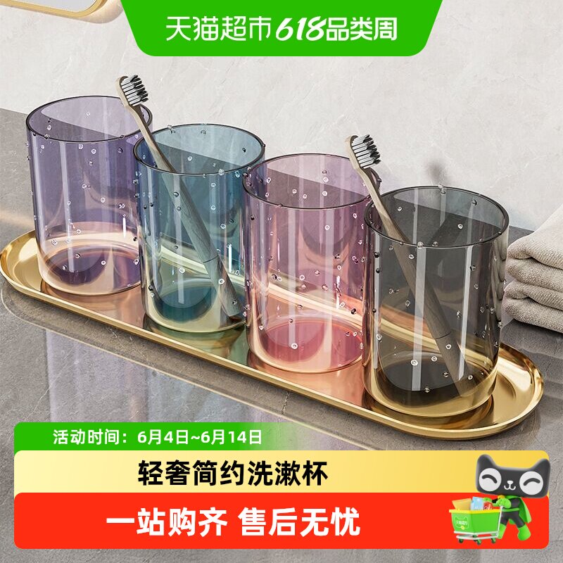 优勤漱口杯情侣牙刷杯儿童洗漱杯子透明牙膏牙刷收纳盒牙具杯