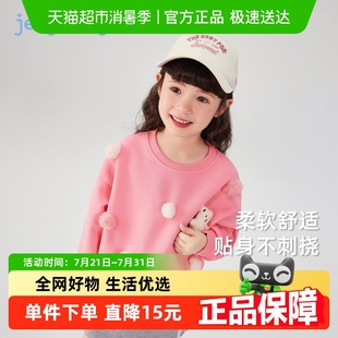 萌趣小熊上衣女童春秋甜美毛球童装 大童卫衣儿童春季 宝宝洋气衣服