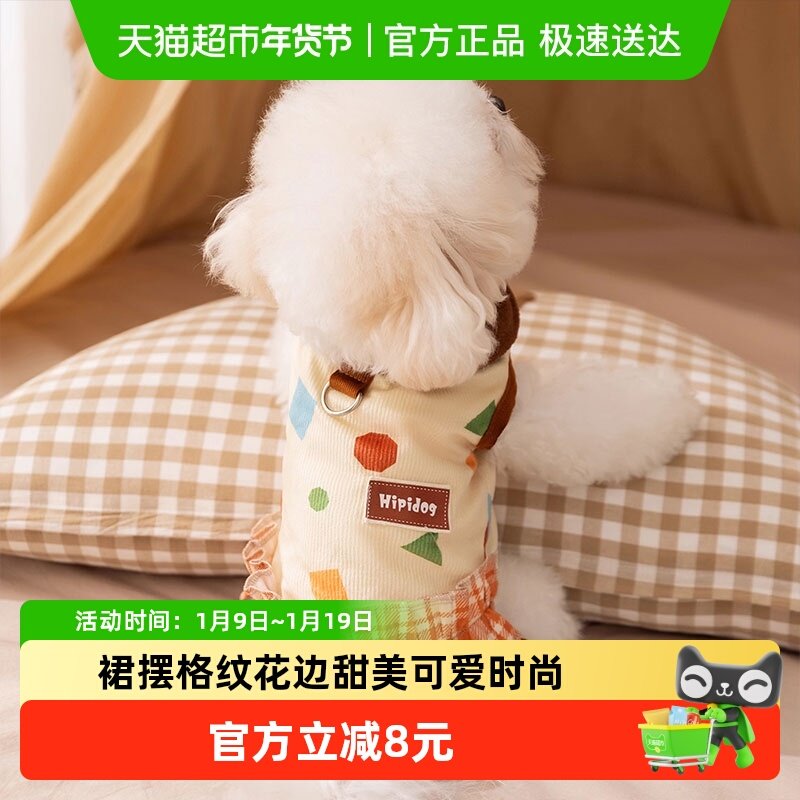 狗狗衣服2025新款秋冬装比熊泰迪灯芯绒裙子中小型犬宠物小狗衣服