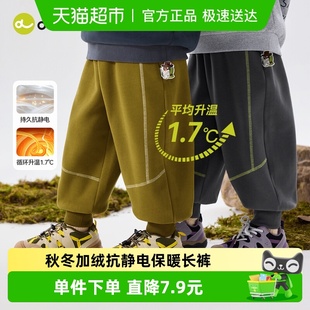 抗静电 宝宝童装 嘟嘟家男童裤 冬款 女童秋装 子加绒秋冬儿童长裤