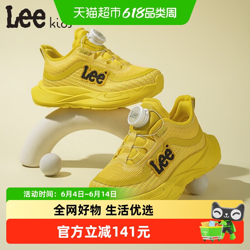 Lee Kids儿童跑步鞋2026春季新款男女童旋纽扣网面透气运动鞋体训