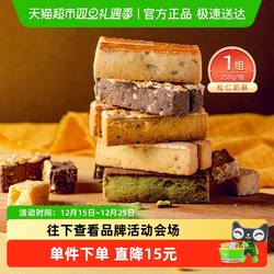 祥禾饽饽铺松仁奶酥中式糕点休闲零食曲奇饼干小吃下午茶