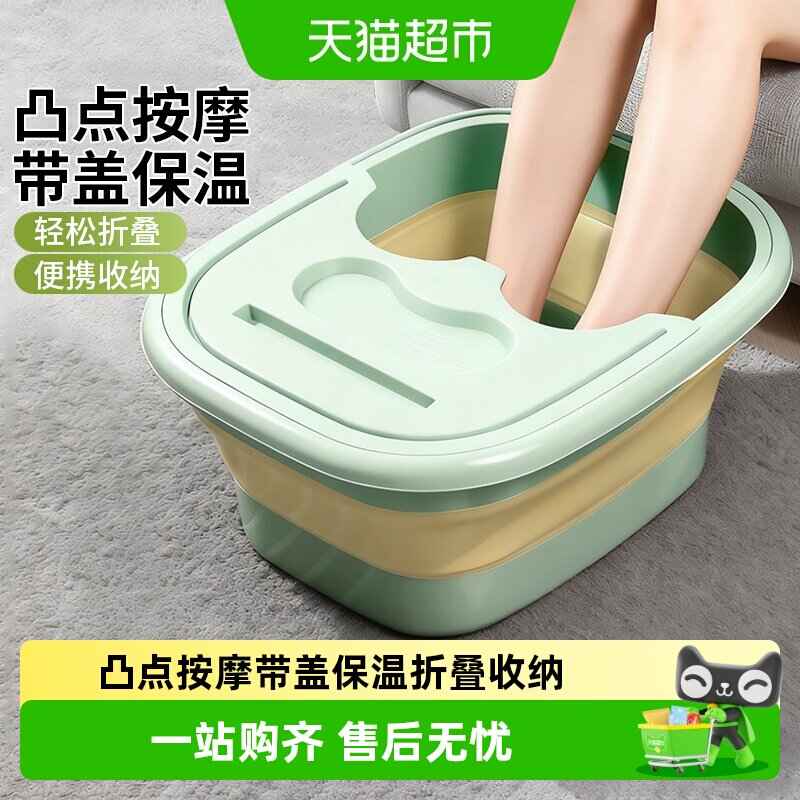 泡脚桶可折叠易收纳带盖保温冬季塑料足浴桶养生泡脚舒缓按摩足底