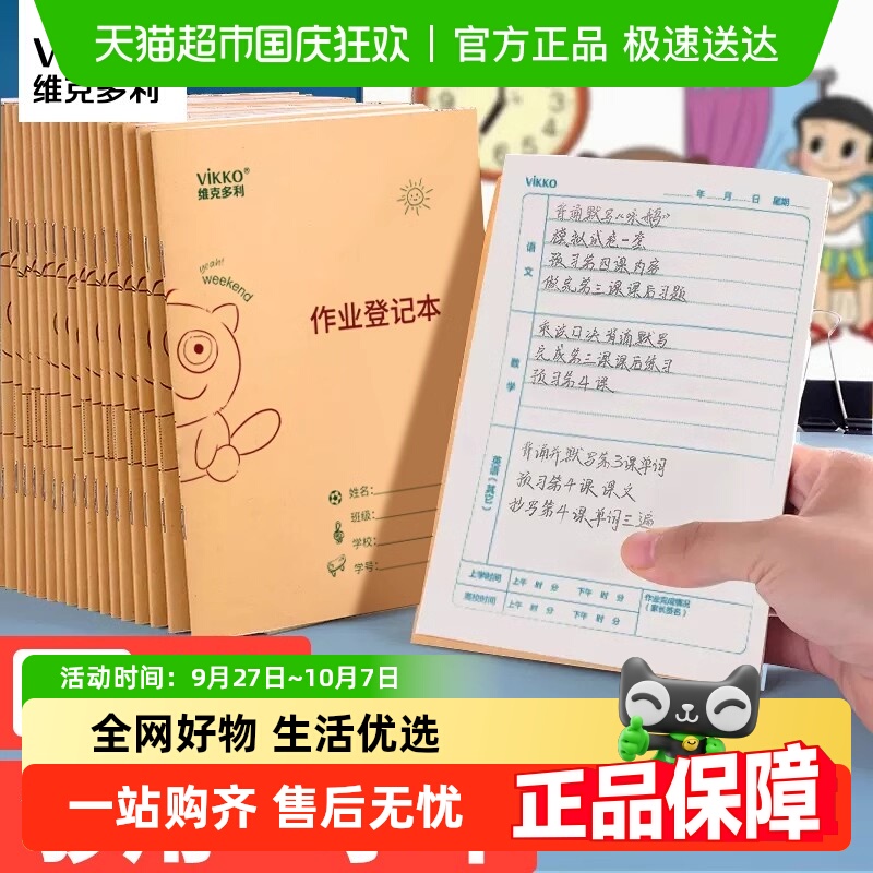 ά˶ͥҵǼǱרóд¼Сѧһ꼶꼶Уϵ