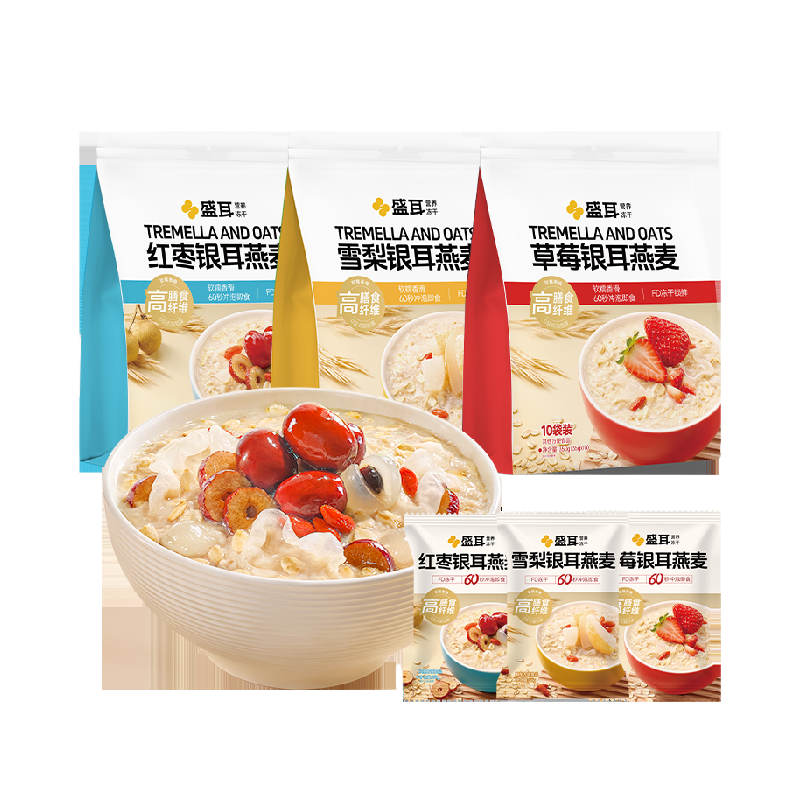 盛耳银耳燕麦片营养早餐桂圆红枣枸杞草莓红枣雪梨,粮油调味/速食/干货/烘焙,银耳/冻干银耳及银耳制品,淘宝优惠券,粉丝福利购,淘宝优惠卷