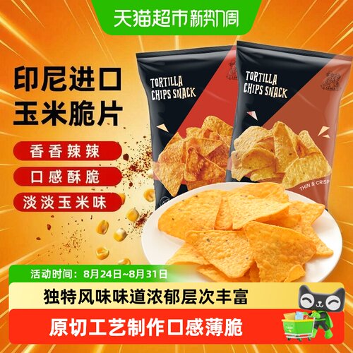 莱纳纤脆玉米片非油炸嘎嘣嘎嘣响